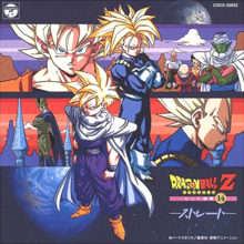 Dragon Ball Z Theme Mp3 Download